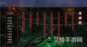 流星蝴蝶剑技能介绍(流星蝴蝶剑武器出招表大全)