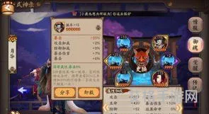 封魔之魂在哪换(魔尊魂武怎么获得)