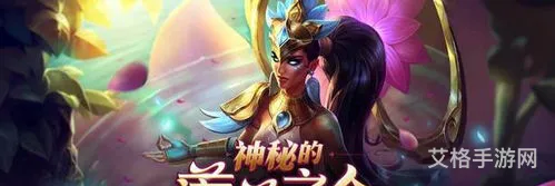 英雄联盟半价返利活动(2023LoL半价下半年)