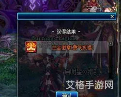dnf最新版本(dnf当前游戏版本)