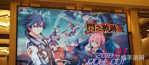 闪之轨迹4中文版(闪之轨迹4全羁绊事件视频合集)