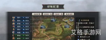 三国志12威力加强版免费(三国志12下载中文版单机)