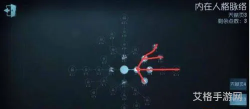 第五人格盲女天赋加点2022(第五人格盲女技能)