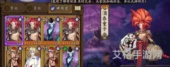 阴阳师sr辅助式神排名(阴阳师增伤辅助排行榜)