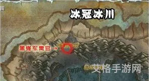 黑锋骑士团军需官在哪(龙眠联军军需官在哪)