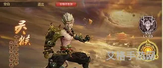 斗战神角色推荐(斗战神什么职业适合平民)