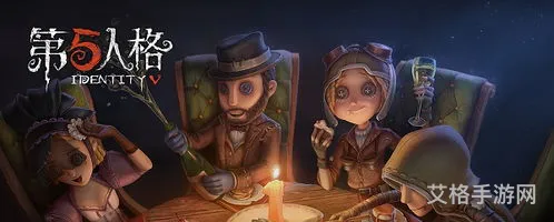 第五人格网易官服(第五人格官方版下载)