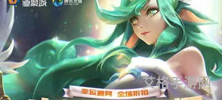 幸运召唤师九月活动地址(幸运召唤师官方网站)