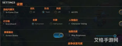 英雄联盟手游设置界面翻译(英雄联盟手游怎么改语言)