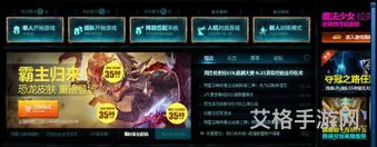 lol客户端电视台在哪(英雄联盟在电视上哪个台播出)