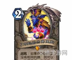 炉石传说最新上分卡组(2023炉石国际服卡组玩法)