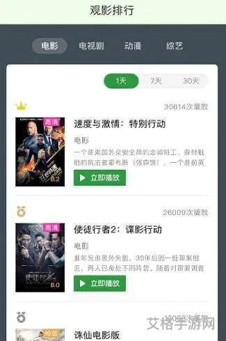 小小影视app最新版(小小影视苹果版)