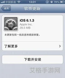 包含ios仿真系统的词条(ios仿真做饭的游戏)