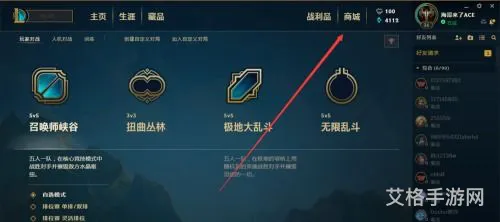 炫彩皮肤怎么买(lol藏品炫彩一直是灰色)