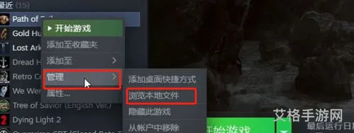 游戏补丁安装教程(怎么给游戏加补丁)