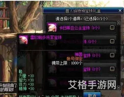 dnf武器全属强宝珠有哪些(dnf最新武器排行榜)