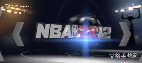 nba2k12电脑版(2k12手机版中文版下载)