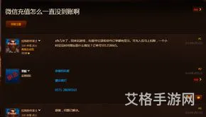 魔兽世界充值怎么退款(paypal魔兽世界退款)