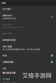 手机gba模拟器(手机玩gba用什么平台)