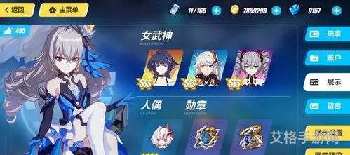 崩坏3兑换码在哪输入(崩坏礼包码入口)