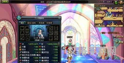 dnf80版本(DNF下一页)