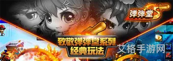 好玩的手游游戏(复古传奇1.80手游官网)