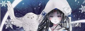雪女值得培养吗(雪女有必要留着吗)