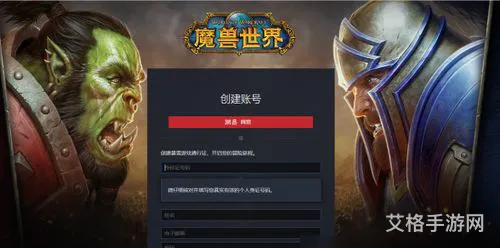 魔兽世界美服怎么(美服wow)