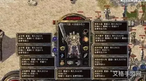 原始传奇怪物爆率表(传奇怎么打怪爆率技巧)