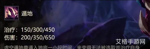 金铲铲之战虚空遁地兽出装的简单介绍(金铲铲之战出装大全)