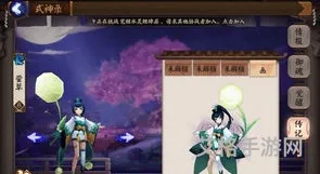 萤草御魂搭配图(萤草用什么御魂比较好)