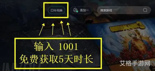 暴雪战网国际版怎么(暴雪战网APP)