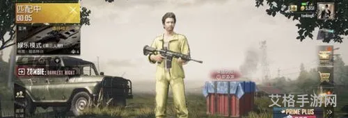 刺激战场国际服ios(pubg苹果手机版下载教程)