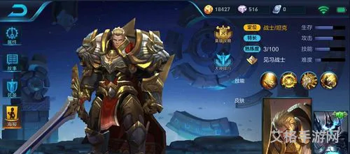 亚瑟铭文搭配(2023亚瑟最强出装铭文)