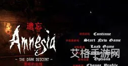 失忆症黑暗后裔中文设置(失忆症amnesia汉化补丁)