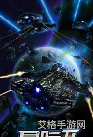 星际2破解离线版(星际争霸2手机版单机)