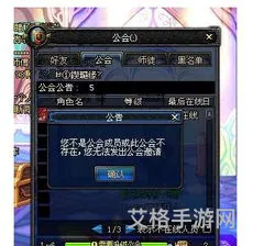 地下城转区在哪里报名(地下城与勇士转区官网)