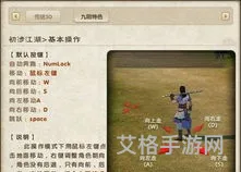 2021九阴真经2公测时间(九阴真经多久开一次新服)