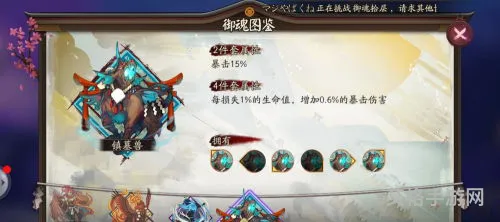 阴阳师最实用的式神阵容(重复的ssr分解还是喂了)