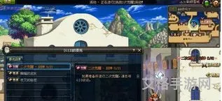 地下城70级怎么二次觉醒(地下城二次觉醒任务在哪)