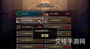 dnf为什么进不了公会频道(110版本公会副本怎么进)