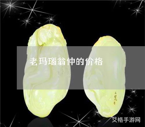 玛瑙翔龙蛋刷新位置(潘达利亚龙蛋在哪捡)