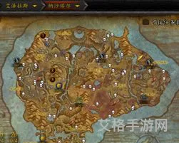 争霸艾泽拉斯飞行(110版本德拉诺怎么飞行)