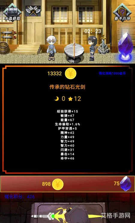 2021游戏名字排行榜(最好的名字)