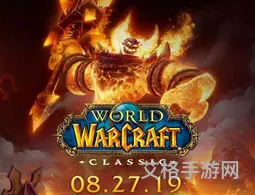 魔兽世界正式服官方网站(wow正式服)