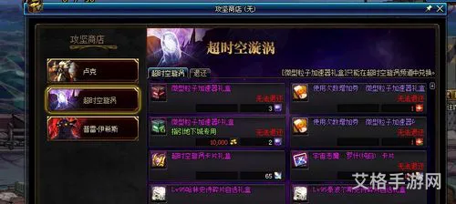 dnf腰带力量宝珠大全力量50