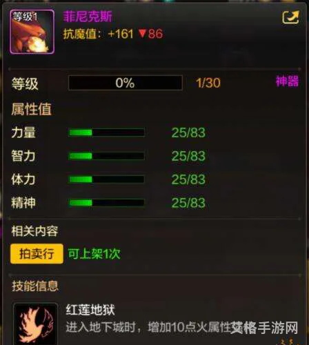 dnf菲尼克斯宠物(DNF绝版宠物排行)