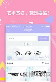 包含小仙女6s直播app的词条(6s是哪几个方面)