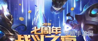lol周年庆典有什么活动(lol周年庆是哪一天)