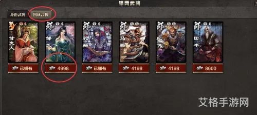 三国杀银两能买吗(三国杀网页版有哪些可以用银两买)
